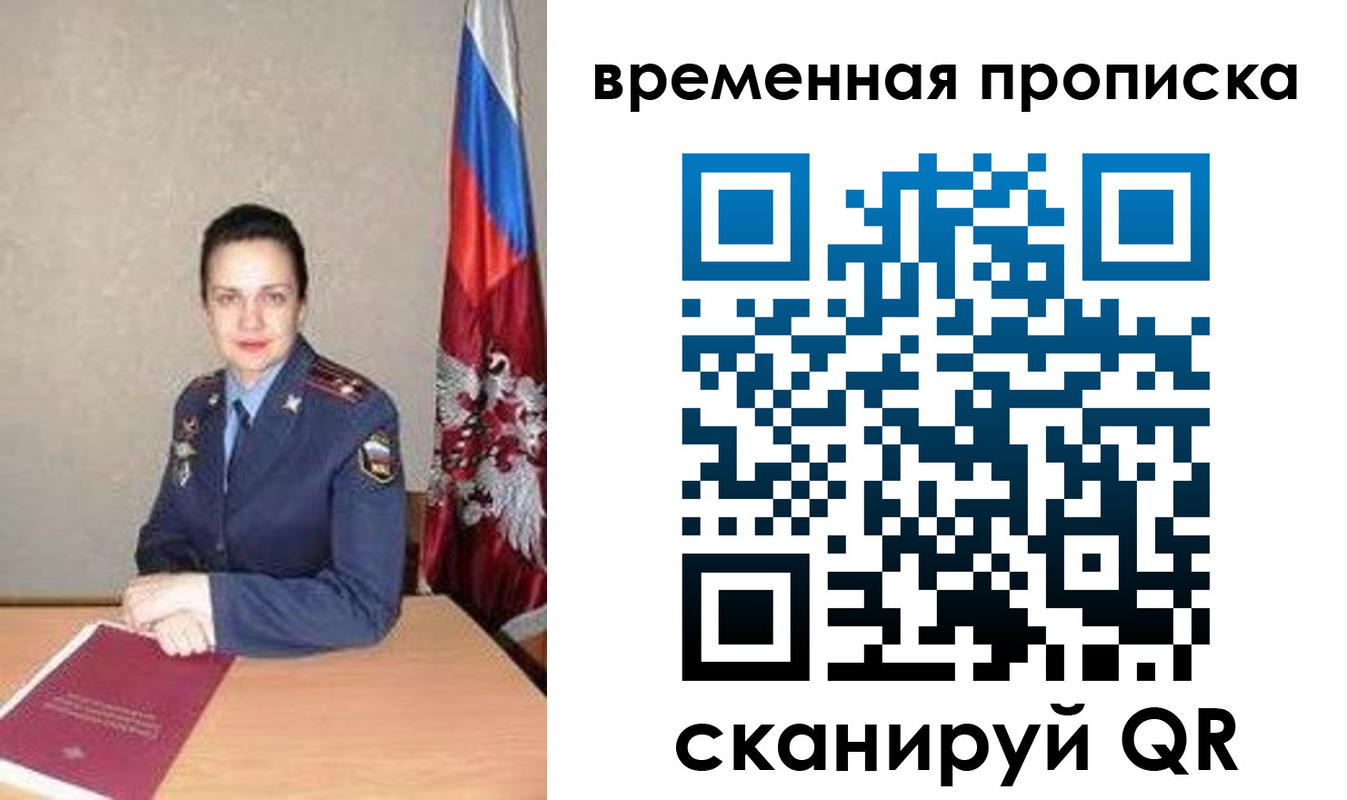регистрация в Нижневартовске