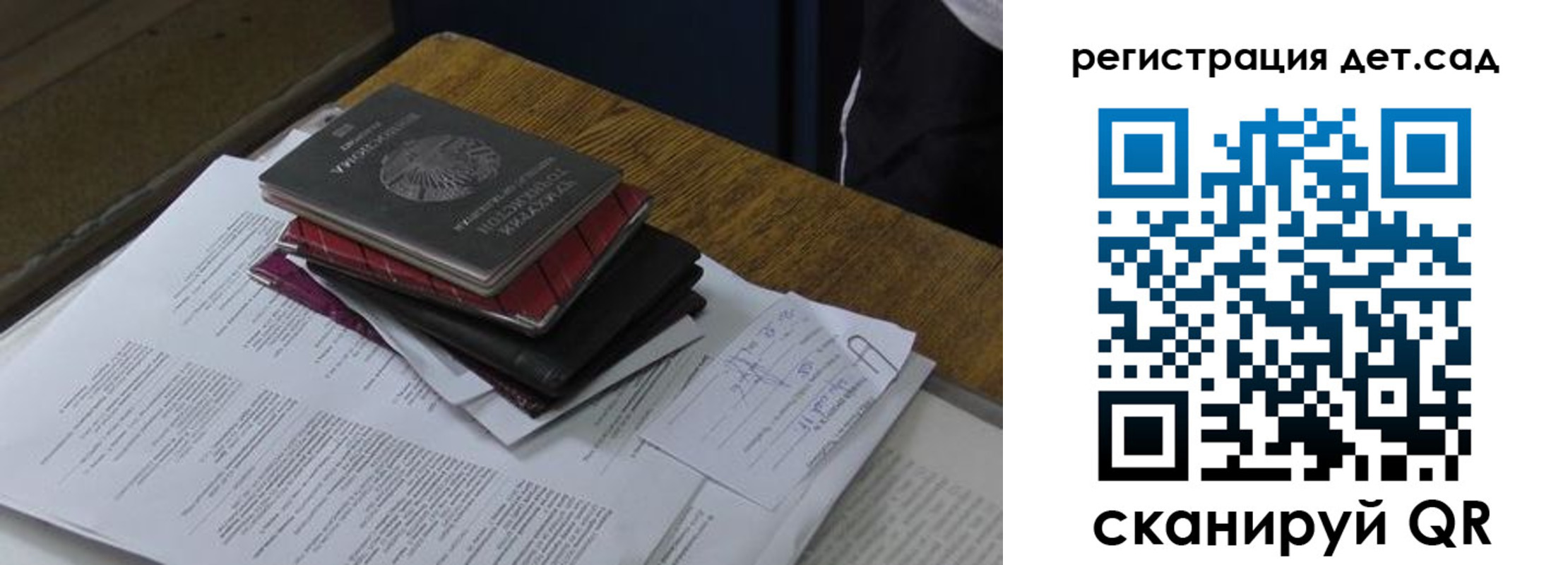 купить прописку в Нижневартовске