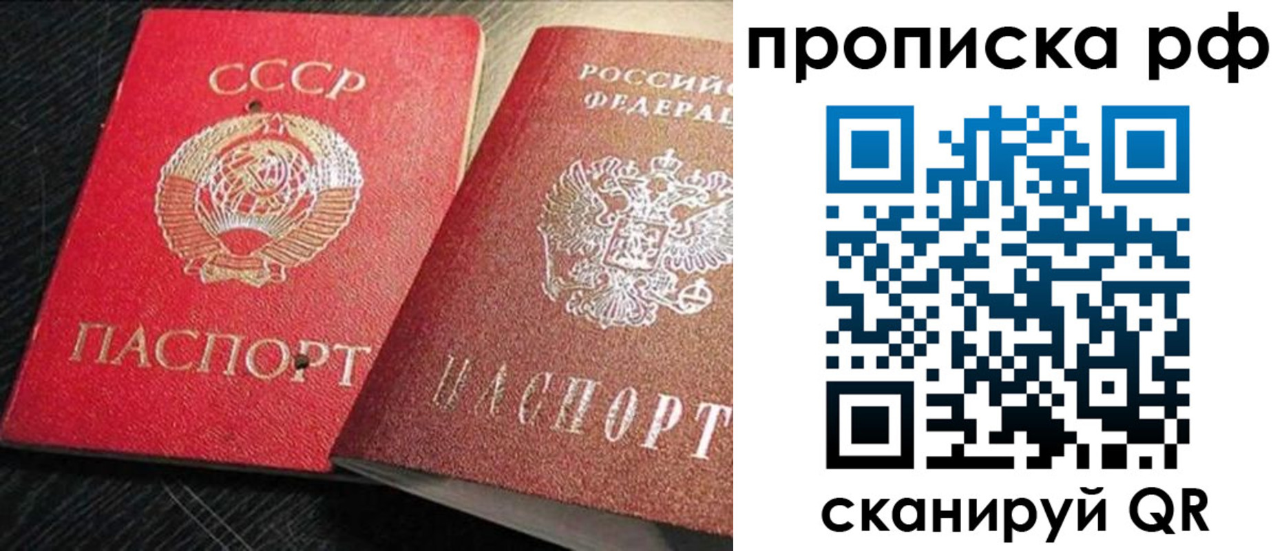 временная регистрация госуслуги в Нижневартовске