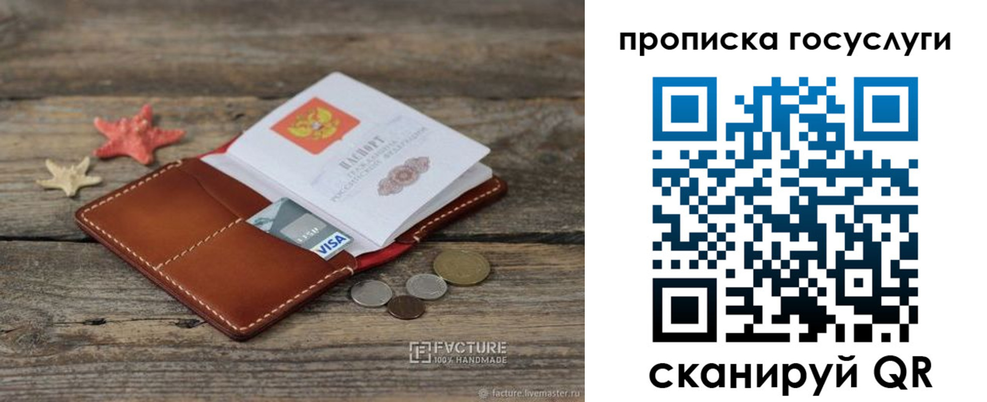 найти адрес прописки в Нижневартовске