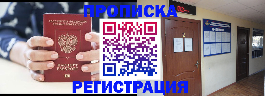 регистрация для дет. сада в Нижневартовске