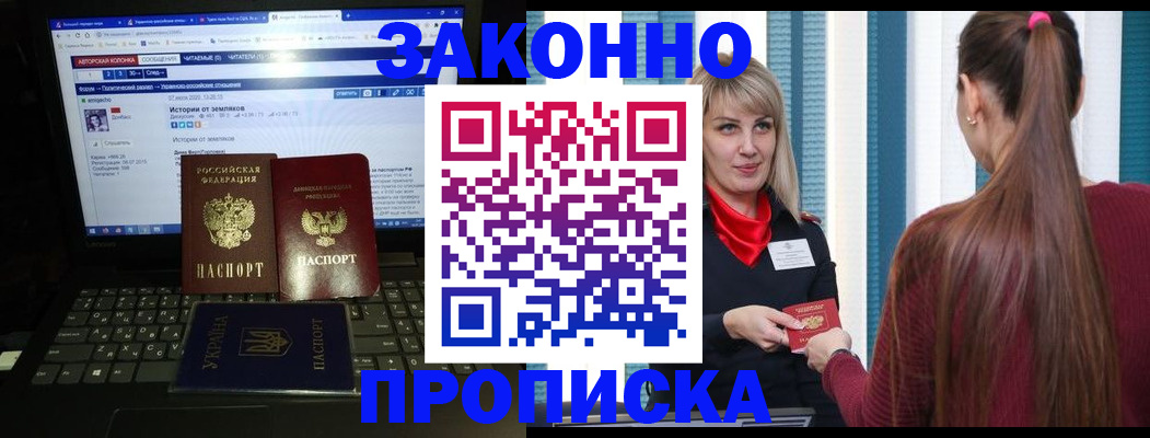 временная регистрация законно в Нижневартовске