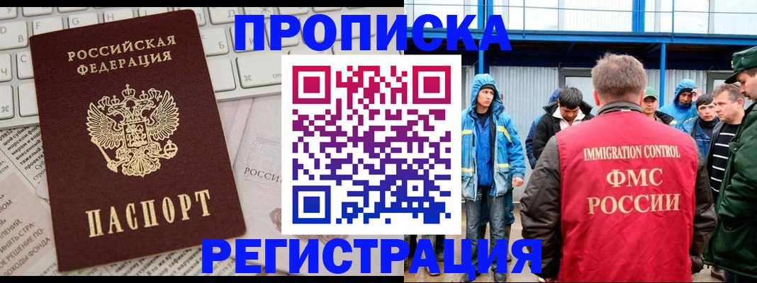 найти адрес прописки в Нижневартовске