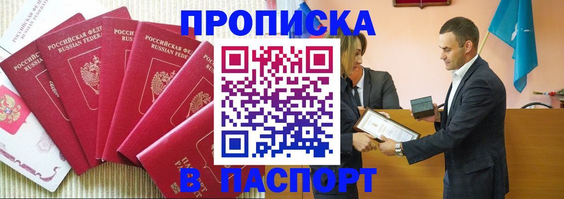 регистрация для школы в Нижневартовске